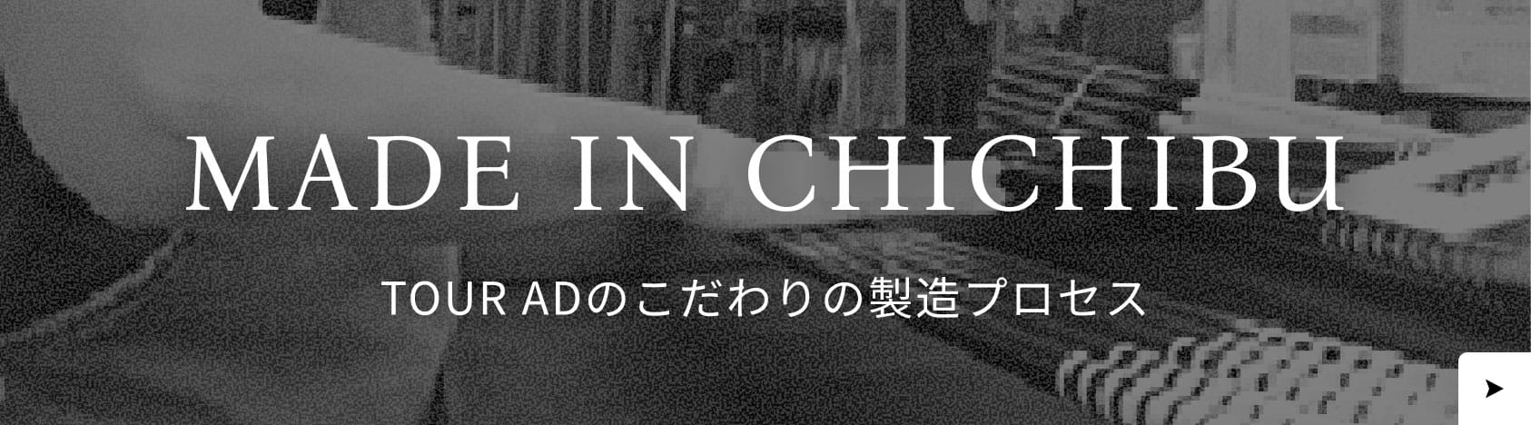 CHICHIBU
